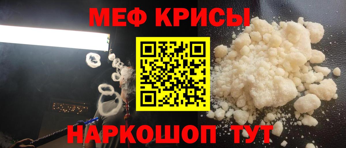Меф  Мефедрон 4 MMC  Вход с VPN  omg ТОР  МЯУ-МЯУ  Конаково 