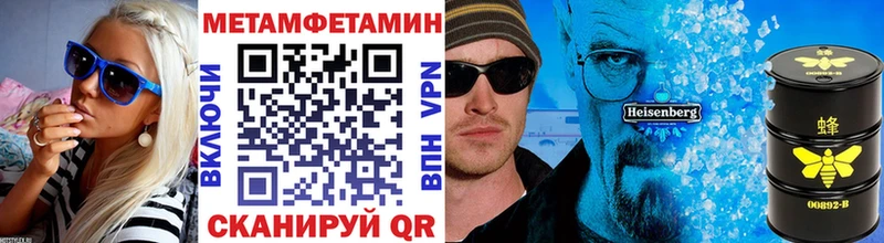 МЕТАМФЕТАМИН винт  ОМГ ОМГ онион  Конаково 