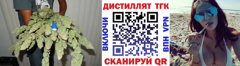 Дистиллят ТГК жижа  блэк спрут маркетплейс  Конаково 
