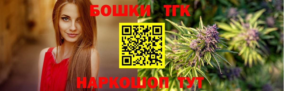 Конаково  Конопля AK-47  Бошки марихуана планчик  Вход с VPN  МАРИХУАНА THC 21%  Канабис тримм 